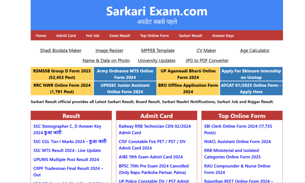 sarkariexam